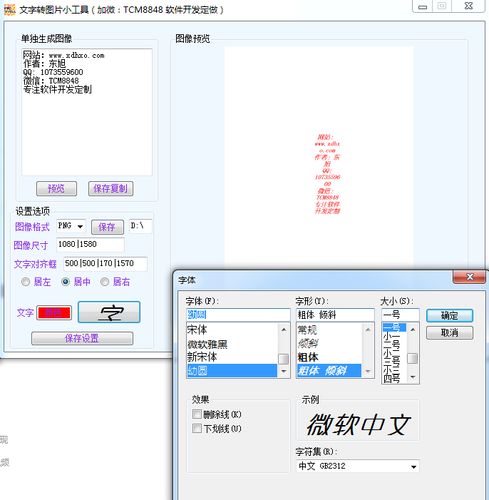 电脑windows计算机c语言订制java设计c#代做软件开发python定做