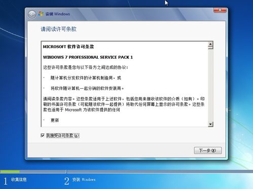 西南科技大学计算机二级准考证打印,正版软件管理与服务平台 西南科技大学 ...